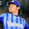 実はタイガースが好きでした！ 横浜DeNA・濱口遥大投手(22歳) スポーツ人間模様