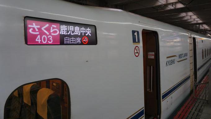 九州新幹線N700系「さくら」