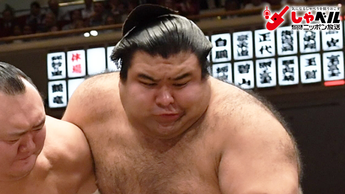 本日の日馬富士戦がこれからの人生で大事な一番!大相撲関脇・高安晃(27歳)スポーツ人間模様 – ニッポン放送 NEWS ONLINE