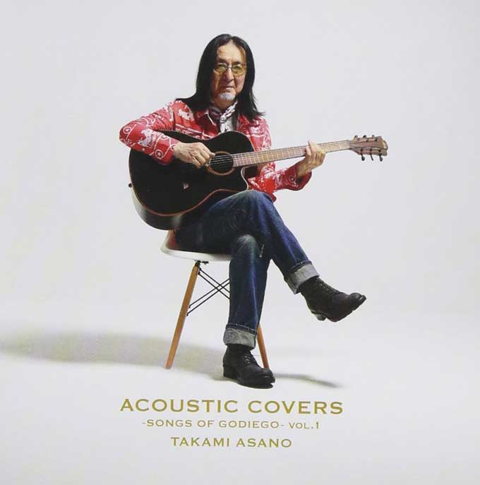 ACOUSTIC COVERS SONGS OF GODIEGO vol.1,TAKAMI ASANO