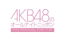 AKB48伊豆田莉奈、バンコクBNK48への移籍を語る