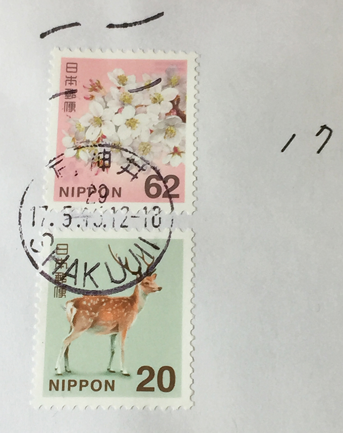 62円切手+20円切手