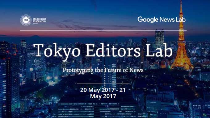 Tokyo-Editors-Lab.