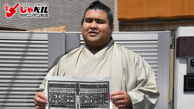 身近な存在・横綱稀勢の里の優勝で感化されました。大相撲関脇・高安晃(27歳) スポーツ人間模様 – ニッポン放送 NEWS ONLINE