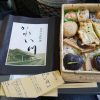嘉例川駅「百年の旅物語 かれい川」(1,080円)～週末の無人駅が人でいっぱいに！【ライター望月の駅弁膝栗毛】