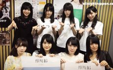 欅坂46の癒しスポットは、メンバーの家？２時間のSP番組に続々と生出演！