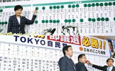 「驕る平家は久しからず」都議選の結果は安倍首相への都民の怒り【高嶋ひでたけのあさラジ！】