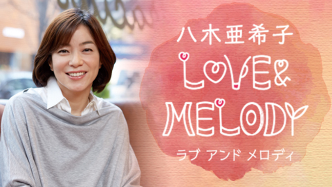 夏の東京ディズニーリゾート 行くなら ディズニーランド ディズニーシー どっち 八木亜希子love Melody ニッポン放送 News Online