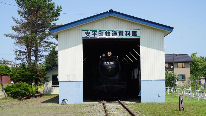 安平町鉄道資料館