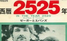 7/12は”究極の一発屋”ゼーガーとエバンス「西暦2525年」がこの日から6週連続全米チャート1位を獲得した日(1969年)【大人のMusic Calendar】