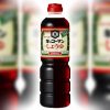 日本での最初の食品用ペットボトルは“お醤油”でした。【鈴木杏樹のいってらっしゃい】