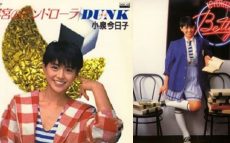 本日8/2は1984年に小泉今日子「迷宮のアンドローラ」が歌番組『ザ・ベストテン』1位獲得