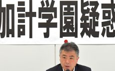 若狭勝氏　安倍総理「加計学園問題1月20日発言」を語る