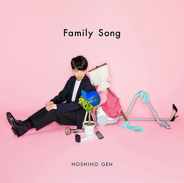 星野源のニューシングル『Family Song』が第1位！