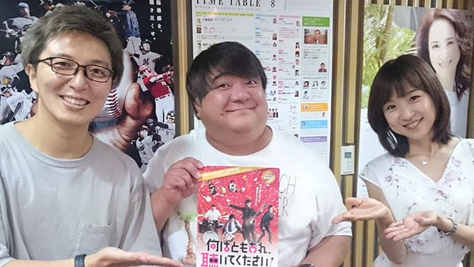 イメージカタログ ベストオブ 彦摩 呂 結婚