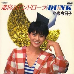 ニッポン放送 NEWS ONLINE本日8/2は1984年に小泉今日子「迷宮のアンドローラ」が歌番組『ザ・ベストテン』1位獲得