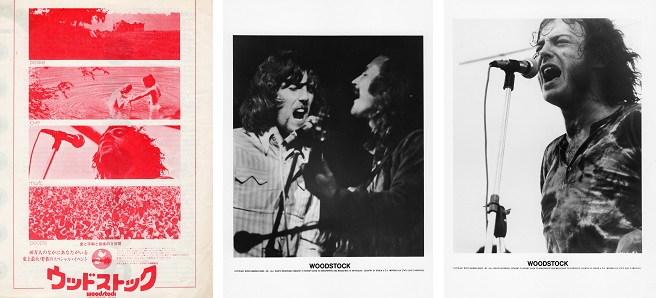 1969/8/17「ウッドストック・ミュージック＆アート・フェア」（通称ウッドストック）の最終日が開催【大人のMusic Calendar】