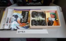 大船駅「湘南波のり弁当」(900円)～サーファーの絵入り海苔弁！
