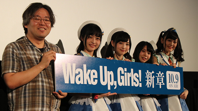 Tvアニメ Wake Up Girls 新章 第1話先行上映会レポート Cgモーションキャプチャーでダンスも声優が演じる作品に ニッポン放送 News Online