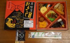 名古屋駅「名古屋おもてなし弁当」(1,100円)～在来線版“幸せの黄色い列車”