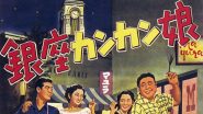 1974年10月5日、ユーミンのセカンド・アルバム『ミスリム』が