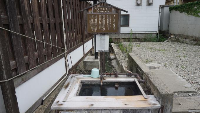 小野川温泉