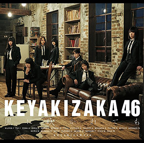 シングルは欅坂46が1位！アルバムは東方神起が1位！