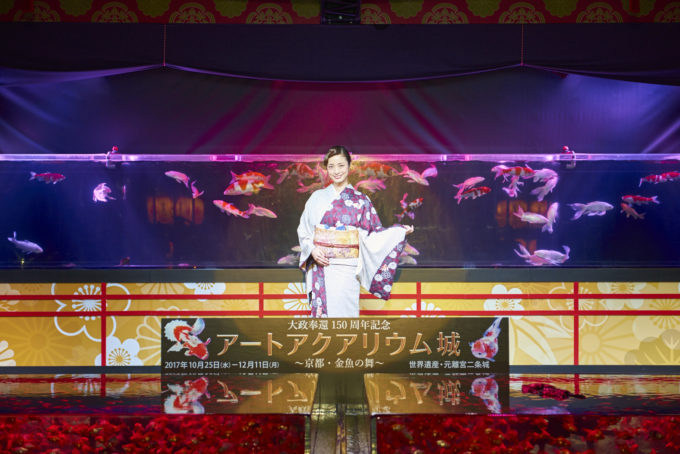 上戸彩が京都・二条城「アートアクアリウム城」開会式であでやかな着物姿を披露！