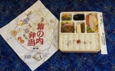 米沢駅「幕の内弁当」(900円)～牛肉どまん中を“牛鮭定食”的に楽しめる！
