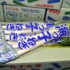 災害をきっかけに海水でネギを育てて名物にした千葉の生産農家のストーリー