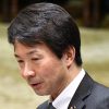 民進党の新代表・大塚耕平ってどんな人？