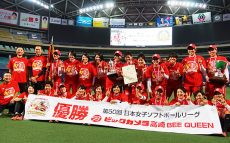 ビックカメラ高崎が2年ぶり11度目の優勝！-女子ソフトボールリーグ-