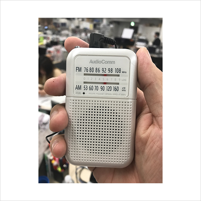 TBSラジオ・文化放送・ニッポン放送共同キャンペーン「あなたのワイドFMラジオ 見せてください！」