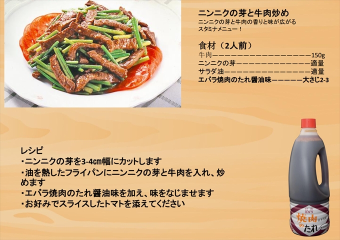 中国の料理人に日本の焼き肉のタレが人気の理由とは？