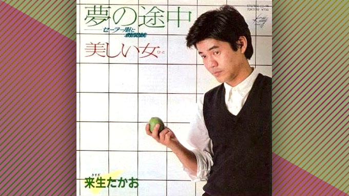 【希少】安全地帯 井上陽水 小椋佳 来生たかお 夢の競演CD 帯付 ミネケンさん専用 安全地帯 井上陽水 小椋佳 来生たかお CD