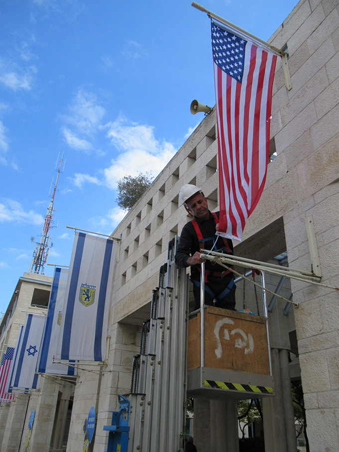 エルサレム市庁舎 イスラエル 国旗 米国旗