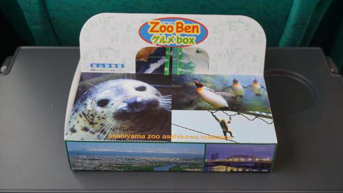 Zoo Ben グルメ box