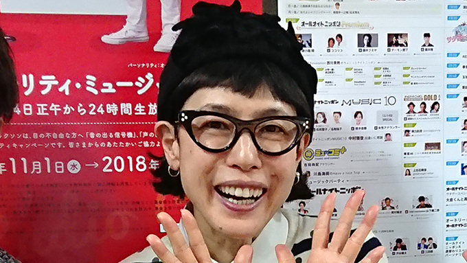 久本雅美 ファンから言われる意外な一言 ニッポン放送 News Online