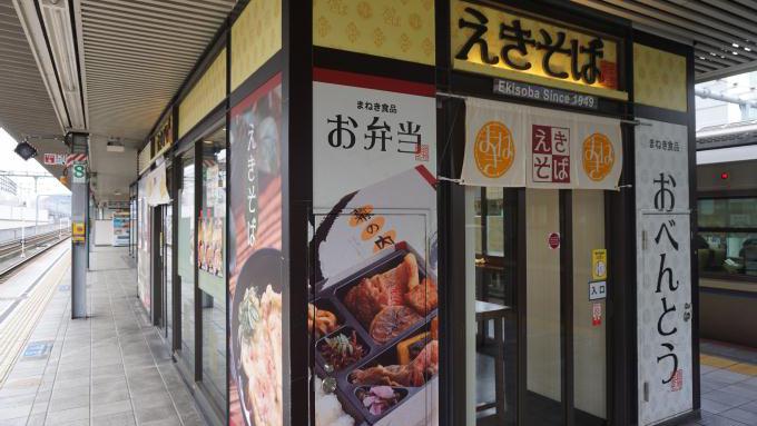 姫路駅「天ぷらえきそば」(360円)～“庶民の宝・えきそば”で、来年の福を“まねき”たい！