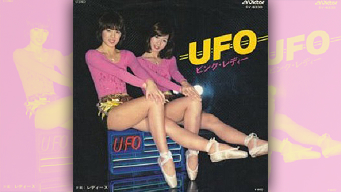 1977年の本日 ピンク レディーの Ufo がオリコン チャートの1位を