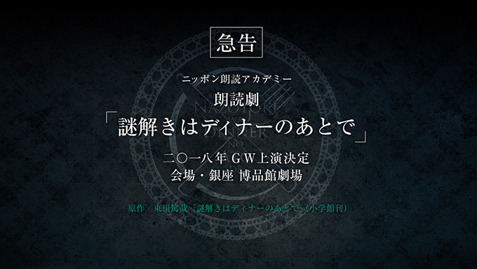 声優 14 ニッポン放送 News Online