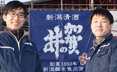 糸魚川大火で酒蔵が全焼…一から酒造りを学び、 再興を図る蔵元の兄を支える弟のストーリー