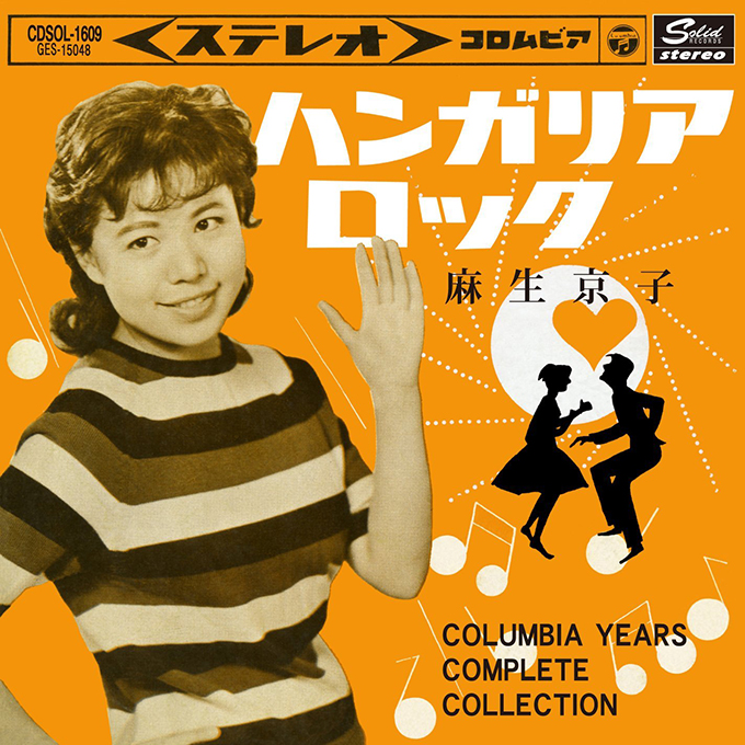 今から49年前の今日1969年1月25日、内田裕也とフラワーズがデビュー・シングル「ラスト・チャンス」をリリース。