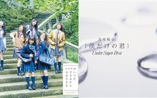 乃木坂46がアルバム・シングルともにランキングNo.1!!