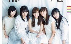 『ももクロくらぶxoxo2018 秘密の部屋』発売前から重版決定！