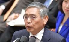 黒田総裁再任へ～懸念される二つの問題