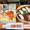 姫路駅「旨い！たこめし」(1,000円)～駅弁屋さんの厨房ですよ！(vol.9まねき食品編⑥)