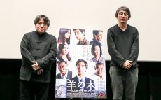評論家・宮崎哲弥と映画監督・吉田大八が語る、映画『羊の木』
