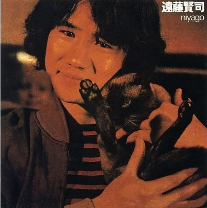 49年前の本日、遠藤賢司が「ほんとだよ」でデビュー