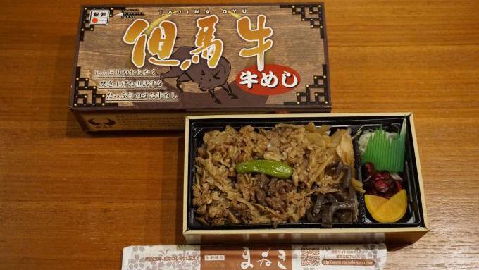 姫路駅 但馬牛牛めし弁当 1 150円 駅弁屋さんの厨房ですよ Vol 9まねき食品編 ニッポン放送 News Online